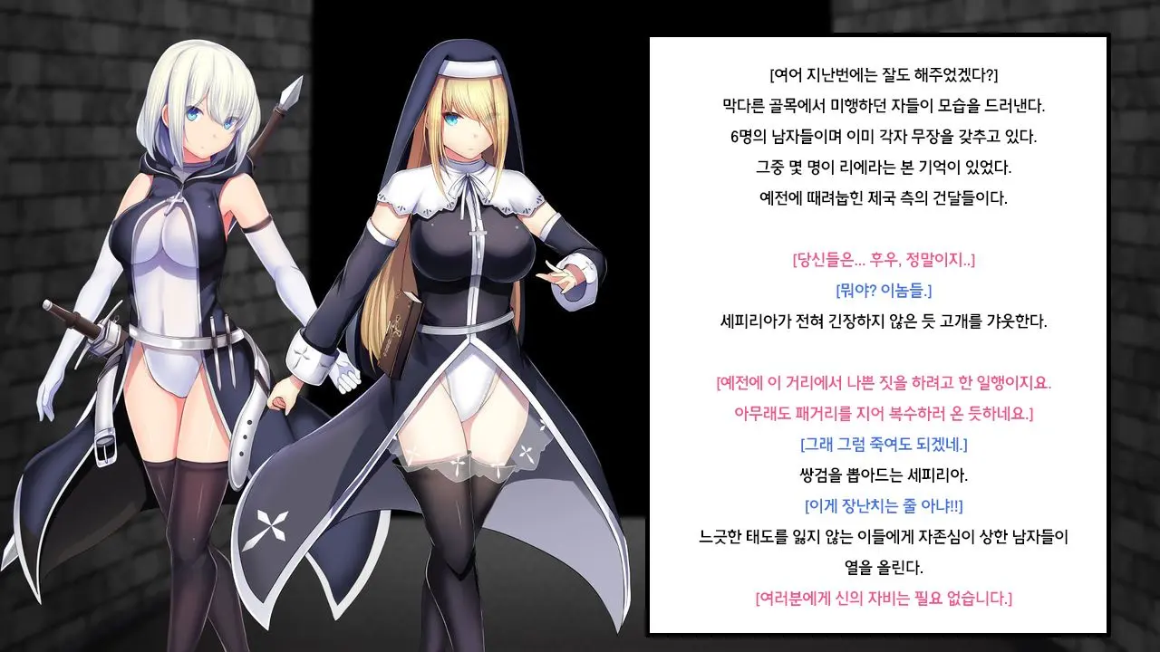 Senhime Bad Ending 2 -Cool Heroine Buzama Haiboku CG Shuu-